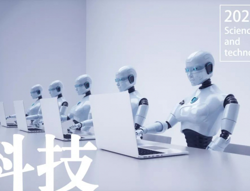 下一個十年將會發(fā)生這些事情，你準備好了嗎？