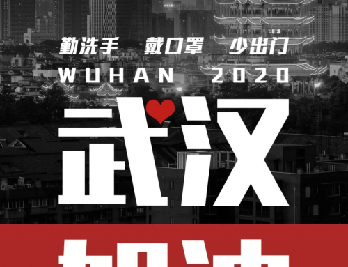 2020年的春節(jié)，跟以往很不一樣