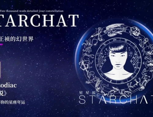 2024年七月星座運(yùn)程